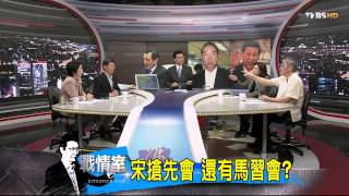 少康戰情室_20140507_29-3(TVBS DMDD)