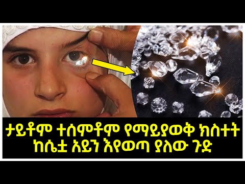 ቪዲዮ: እየወጣ ያለው የንስር ቢንጎ ክፍት ነው?