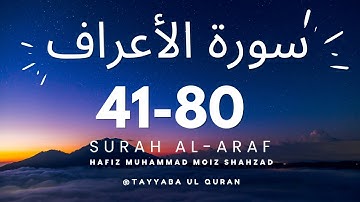 Surah Al-Araf | Ayat#41-80 | @TAYYABA-UL-QURAN with Arabic Text (HD) | سورة الاعراف