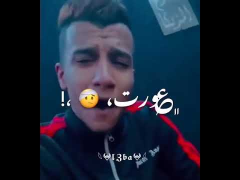 من طبتي أنا مصدوم حالات واتس عصام صاصا 2021