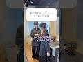 犯人は一体… #せなかな 〈コラボ出演〉 たってぃ　徳江かな 〈撮影協力〉Matcha cafe 侘び寂び-wabisabi-東銀座築地店📍東京都中央区築地3-17-10 BAN HOTEL 11階