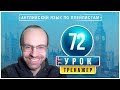 АНГЛИЙСКИЙ ЯЗЫК ПО ПЛЕЙЛИСТАМ ТРЕНАЖЕР УРОК 72 АНГЛИЙСКИЙ ДЛЯ НАЧИНАЮЩИХ УРОКИ АНГЛИЙСКОГО ЯЗЫКА