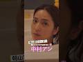 『こんばんは、朝山家です。』プライムビデオで見放題最速配信中！ #こんばんは朝山家です #プライムビデオ #PrimeVideo