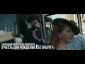 Фестиваль ретроавтомобилей SPbTransportFest