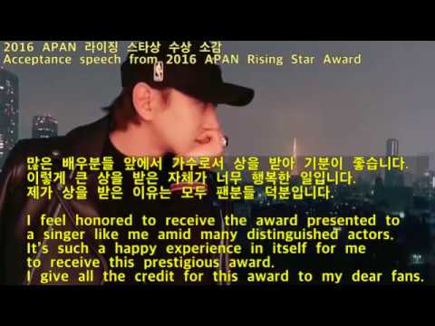 ENG SUB 영문자막 英译 황치열 黄致列 Hwang Chi Yeul 그가 팬들에게 들려주는 말 What Chiyeul said to his fans in 2016/2017