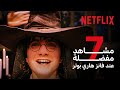 ليش نحب هاري بوتر 7 مشاهد تعلمك السبب 
