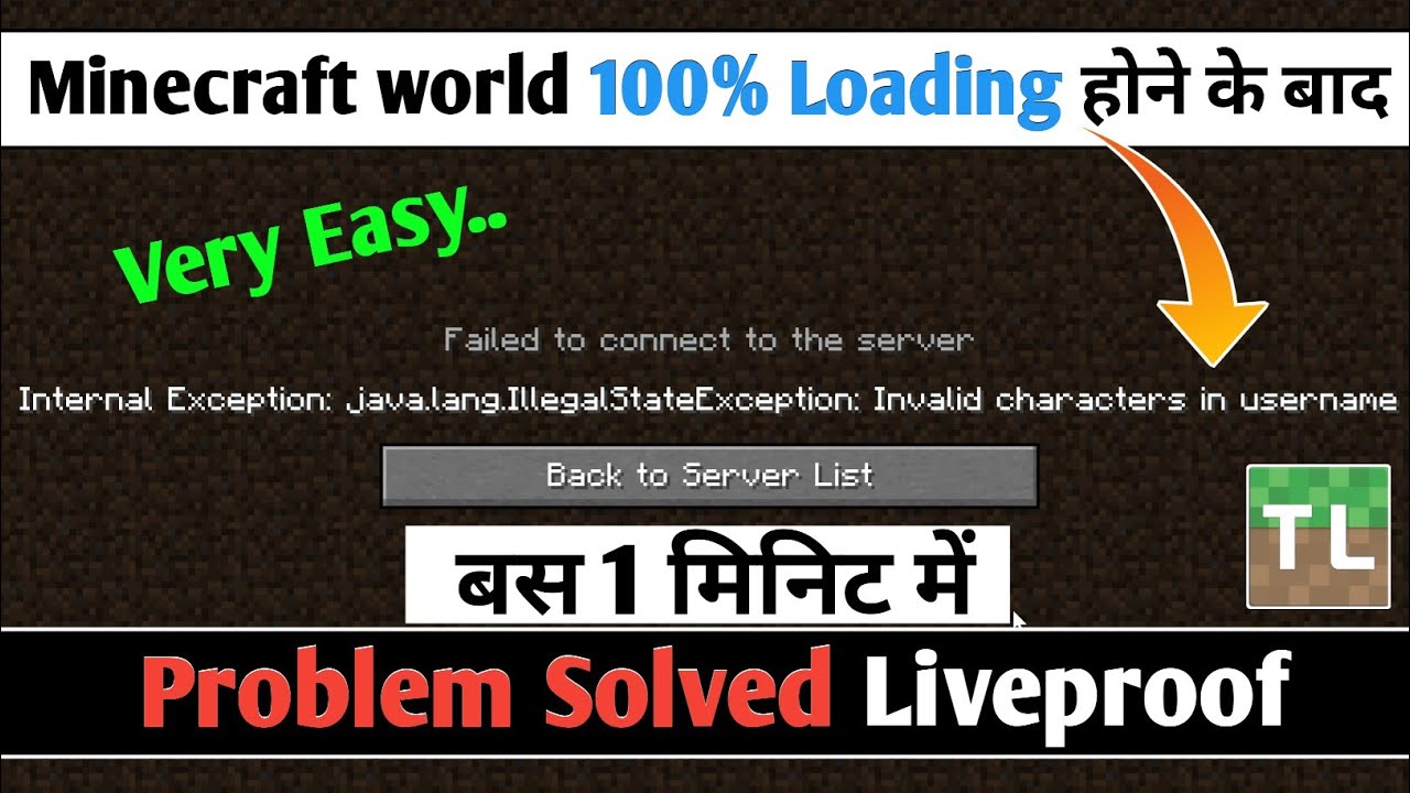 Internal exception майнкрафт. Ошибка application Error ILLEGALARGUMENTEXCEPTION: Invalid characters in HOSTNAME. Invalid characters in username. ILLEGALARGUMENTEXCEPTION Invalid characters in HOSTNAME что это. Illegal java