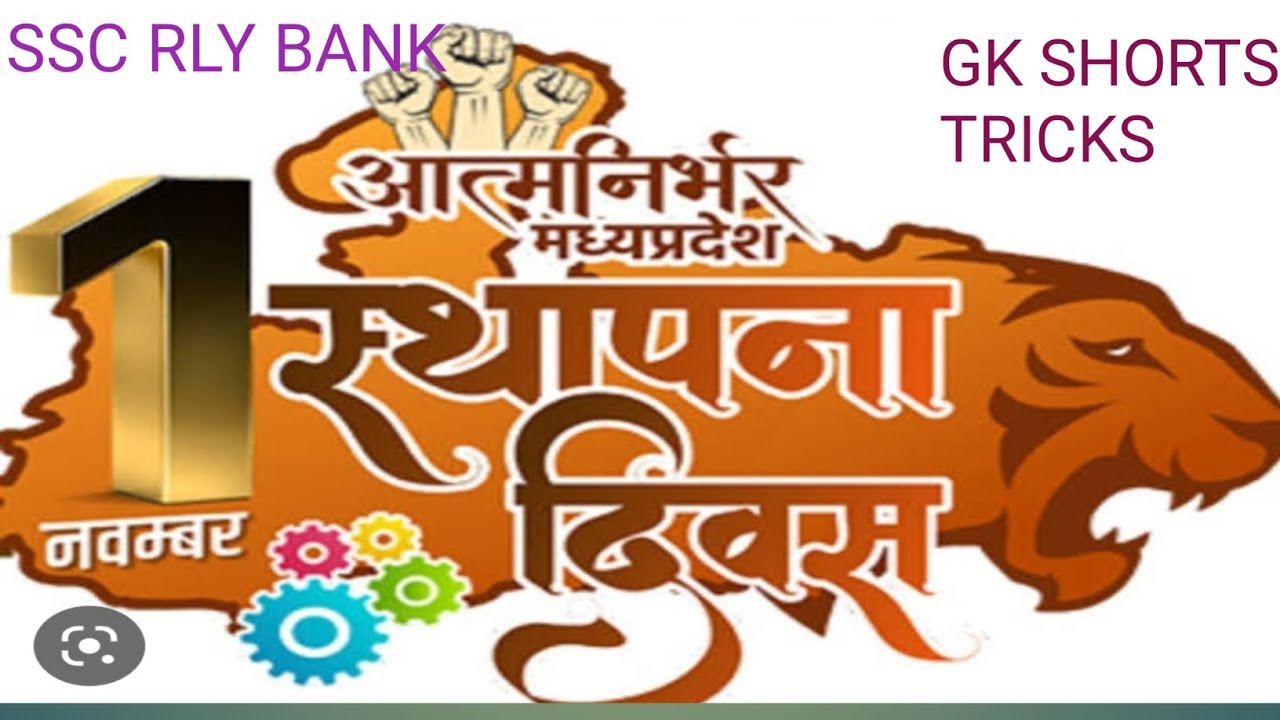 short-tricks-for-competitive-exams-shorts-tricks-youtube