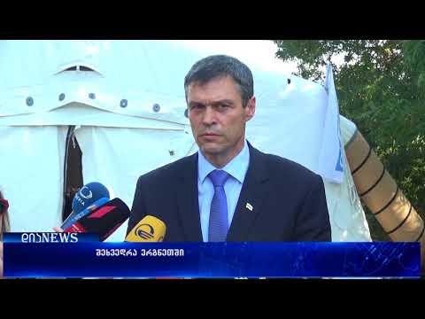 რა შედეგით დასრულდა ერგნეთში გამართული მოლაპარაკებები 10.07.2018