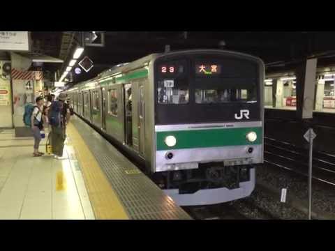 埼京線205系ハエ28編成 新宿発車！