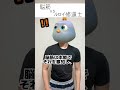 脳筋vsルロイ修道士 #脳筋 #shorts