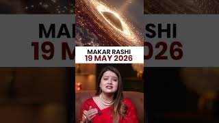 मकर राशिफल 19 मई 2026 | Makar Rashi Horoscope