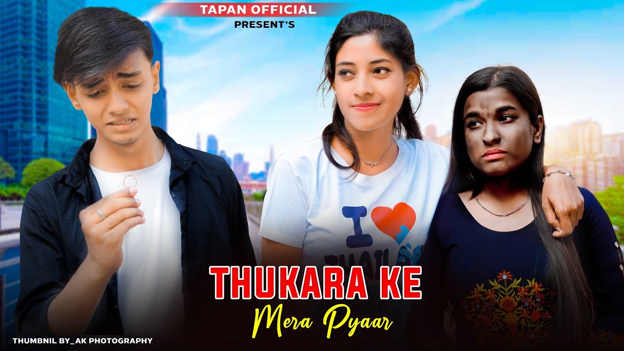 Thukra Ke Mera Pyar | Mera Intkam Dekhegi | Heart Touching Love Story | Hindi Song 
