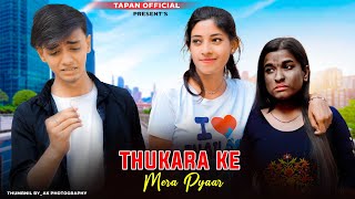 Thukra Ke Mera Pyar Mera Intkam Dekhegi Heart Touching Love Story Hindi Song