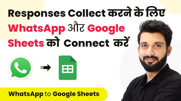 How to Connect WhatsApp and Google Sheets to Collect Responses (In Hindi)