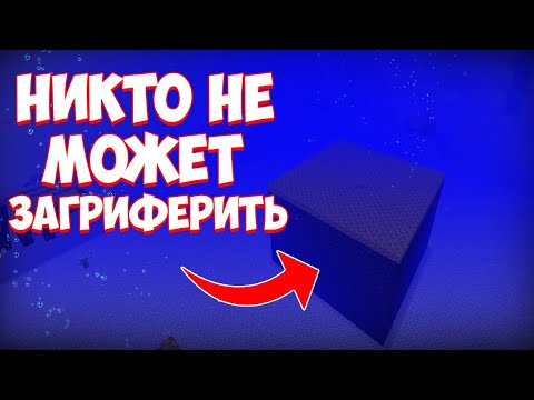 Я Построил ЛУЧШУЮ БАЗУ на Анархии - Майнкрафт МунТайм