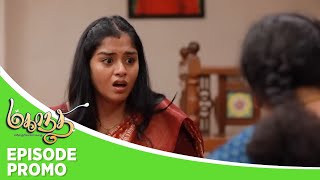Mahanadhi Episode Promo 26Th January 2026