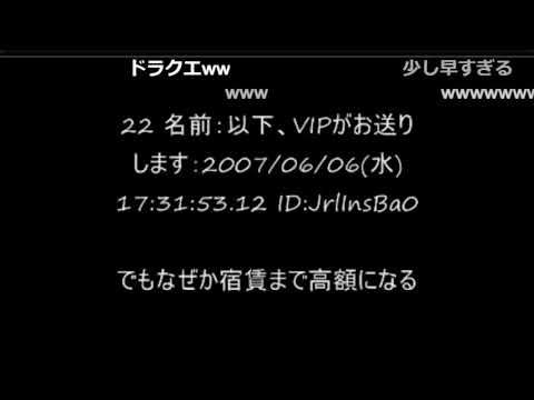 【コメ付き】RPGの世界はおかしいことだらけ【2ch】