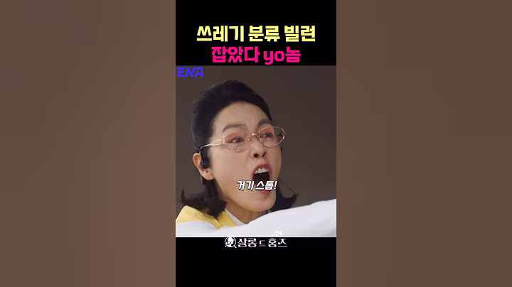 개념없는 아파트 빌런 #이시영 #박지아 #ldtyq