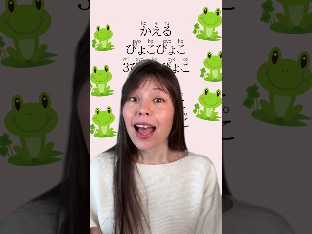 かえるぴょこぴょこ、みぴょこぴょこ、あわせてぴょこぴょこ、むぴょこぴょこNEW!