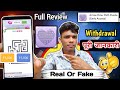 Arrow flow path puzzle real or fake | Arrow flow | withdrawal | Arrow flow path puzzle review