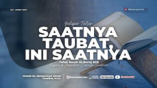 Tafsir Surah Al-Buruj #08: Saatnya Taubat, Ini Saatnya! - Rumaysho TV