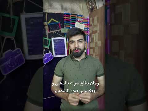 تعرفون معنى بربوك شنو و هيه غلطه لو لا