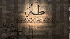 Ø³ÙØ±Ø© Ø·Ù ØªÙØ§ÙØ© ÙØ§Ø¯ÙØ© ٠خاشع٠ÙÙØ´ÙØ® ÙØ§ØµØ± اÙÙØ·Ø§Ù
Ù Surat Å¢ÄhÄ Qur'an nasser al qatami - Durasi: 27:23. Ø³ÙØ±Ø© Ø·Ù ØªÙØ§ÙØ© ÙØ§Ø¯ÙØ© ٠خاشع٠ÙÙØ´ÙØ® ÙØ§ØµØ± اÙÙØ·Ø§Ù
Ù Surat Å¢ÄhÄ Qur'an nasser al qatami - Durasi: 27:23.