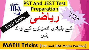 Maths Basic Principles | Maths for Class 5,6,7 | Sindh Text Book Board jamshoro | PST and JEST MATH