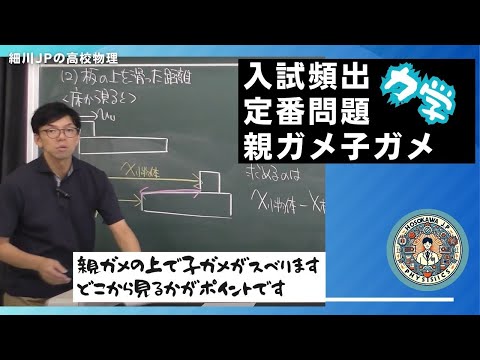 高校物理 81WVpD9VlDL._UF350,350_QL50_.jpg