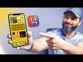 وأخيراً تغييرات كبيرة مع iOS 14 | تقدر تجربها فوراً !