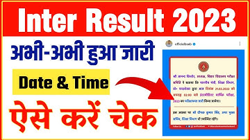 bihar board inter result 2023 Download | bihar board 12th result 2023 | bseb 12th result 2023