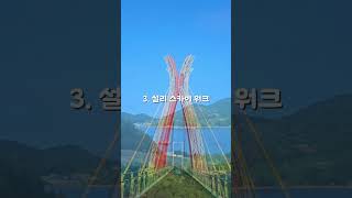 남해여행, 이대로만 따라하면 완벽한 하루 #고요별서 #남해갈만한곳