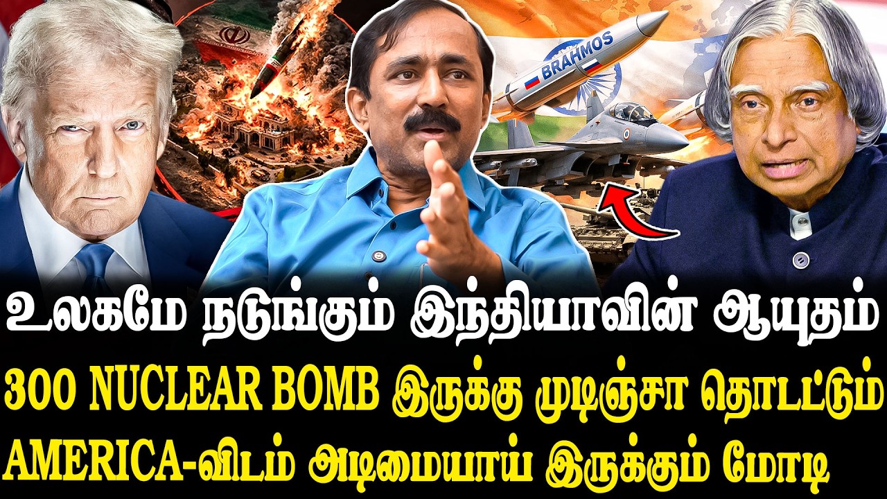 போர்னு வந்தா இந்தியாவை யாராலையும் தொடக்கூட முடியாது..🤬🔥 Ponraj Latest Interview | India | America...