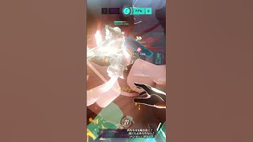 Overwatch 2 - Denying Rein Shatter