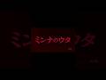 映画「#ミンナのウタ」に #GENERATIONS 出演決定💥 #shorts #ミンナノウタ