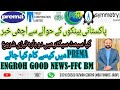 PSX ANALYSIS TODAY PREMA BFAGRO TGL SYM TREET ENGROH FFC BBFL SNGP SSGC BOP SILK UBL HALEON GLAXO CP