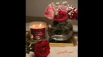 تلاوة مباركة من سورة الكهف. الشيخ رعد محمد الكردي