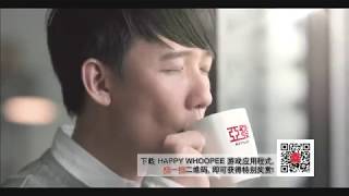 亞發 - 好礼争相送，欢喜过新年，HUAT运旺旺来！(2018)