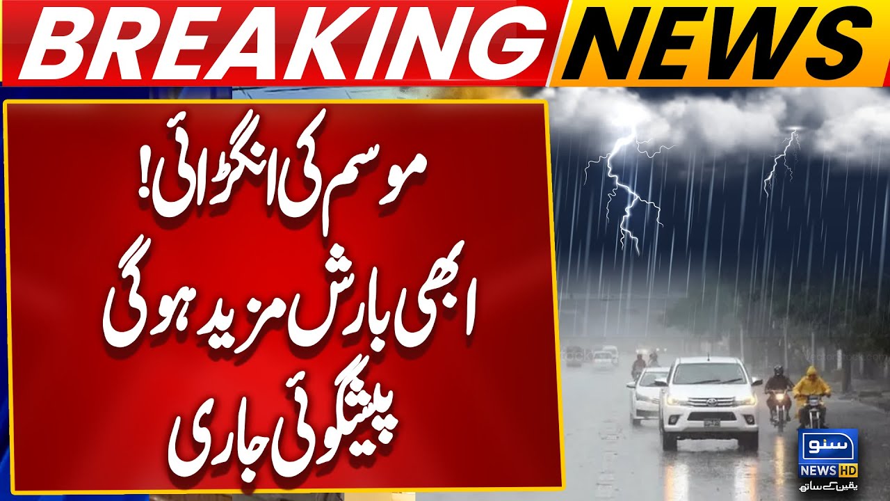 Pakistan Weather Updates | Rain Prediction Across Pakistan Major Cities ...
