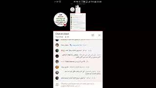 الصحبة الحسنة.