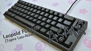 [ASMR] 레오폴드 FC660C (토프레 저소음) | Leopold FC660C (Topre Low-Noise) Typing Sound