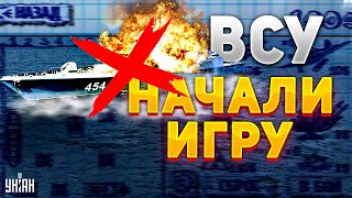 РФ выходит из Черного моря? Путинский флот на мушке. ВСУ нашли слабое место