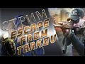 Escape from Tarkov  🔴СЕЗОН НАЧИНАЕТСЯ!