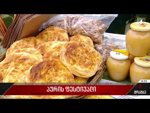 8-9 ოქტომბერს თბილისის ბოტანიკური ბაღი პურის ფესტივალს მასპინძლობს