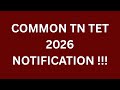 COMMON TN TET NOTIFICATION 2026 || PAPER 1 & PAPER 2 !!!