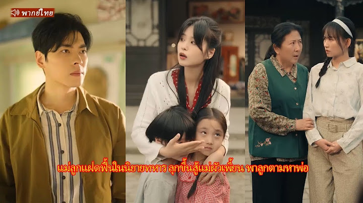 แม่ลูกแฝดฟื้นในนิยายทหาร ลุกขึ้นสู้แม่ผัวเพี้ยน พาลูกตามหาพ่อ