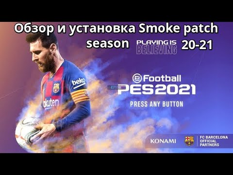 Vídeo: Quins Clubs Tenien Llicència A PES 17