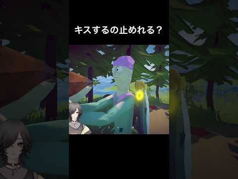 本当にキモイ【How to Fish】 #個人vtuber #ゲーム実況 #vtuber #howtofish #バカゲー #二人実況 #よがらい#shortsの配信サムネイル