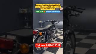 yamaha Rx 100 selling for all India home delivery available price 24500 call me📞 9817065042✅#yamaha